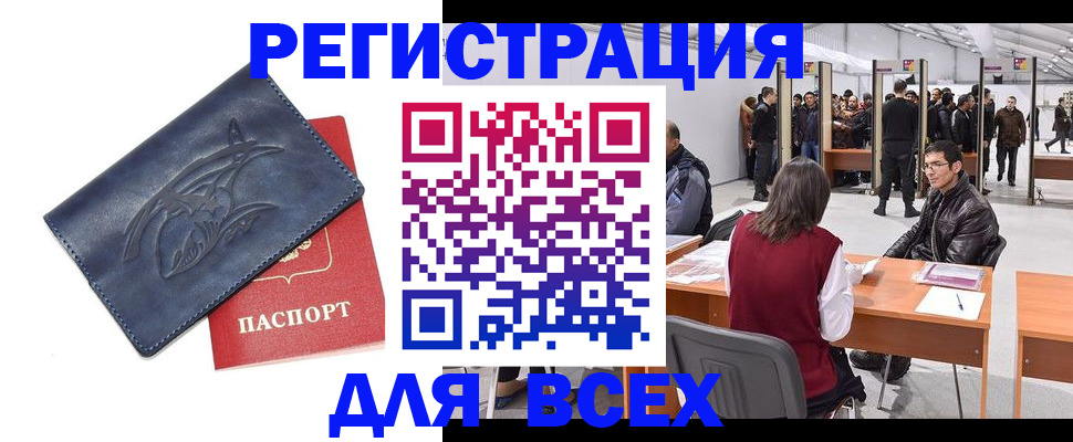 найти адрес прописки в Серпухове