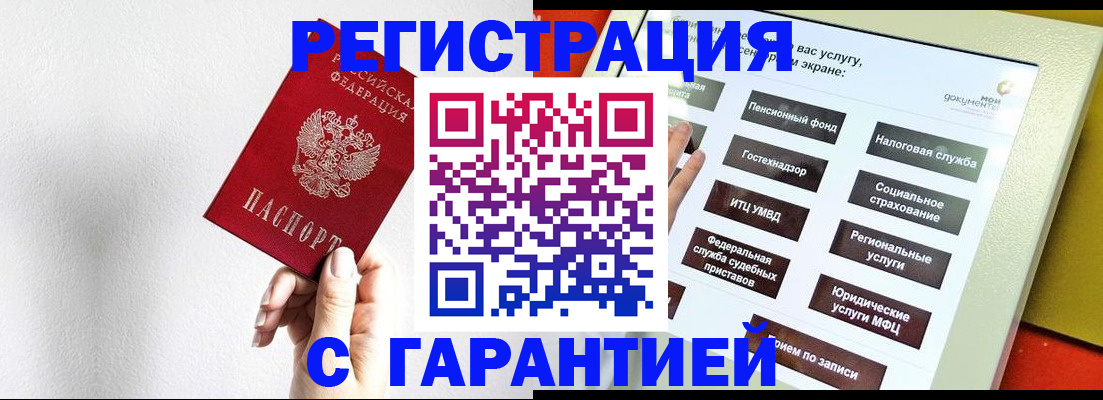 регистрация для школы в Серпухове