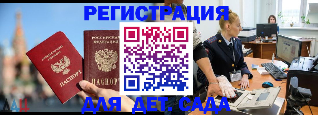 прописка для военкомата в Серпухове